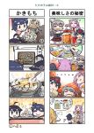  4koma 6+girls ahoge alcohol asymmetrical_hair black_hair blonde_hair blue_swimsuit bottle chopsticks comic commentary_request crop_top eating food framed_breasts grey_hair hair_flaps hair_ornament hat headphones highres holding holding_food i-14_(kantai_collection) in_container jar jun&#039;you_(kantai_collection) kantai_collection long_hair long_sleeves microwave mini_hat miniskirt multiple_4koma multiple_girls one-piece_swimsuit plate pola_(kantai_collection) purple_hair remodel_(kantai_collection) sailor_collar school_swimsuit seiran_(mousouchiku) shawl shigure_(kantai_collection) shirt short_hair silent_comic sitting skirt speech_bubble spiked_hair swimsuit tilted_headwear translation_request wavy_hair white_shirt wide_sleeves yamashiro_(kantai_collection) zara_(kantai_collection) 