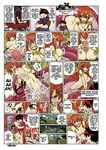  big_breasts blush breasts comic cum cum_covered cum_inside dialogue erection female hi_res jewelry lamia male male/female messy miia_(monster_musume) monster_musume okayado penetration penis pussy pussy_juice sex spreading tagme 