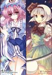  absurdres bad_id bad_pixiv_id blue_eyes ghost hairband hat highres katana konpaku_youmu konpaku_youmu_(ghost) multiple_girls no_nose pink_eyes pink_hair robosuke saigyouji_yuyuko short_hair silver_hair sword touhou weapon 