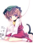  absurdres animal_ears blush brown_eyes brown_hair cat_ears cat_tail chen collar hat highres leash multiple_tails nanamiso short_hair solo tail touhou translation_request 