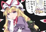  :3 bad_id bad_pixiv_id black_cat blonde_hair blush_stickers cat chen chen_(cat) commentary_request dress elbow_gloves gap gloves hammer_(sunset_beach) hand_on_own_cheek hat long_hair mob_cap multiple_tails purple_dress purple_eyes tail touhou translated white_gloves yakumo_yukari 
