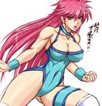  blue_leotard breasts cleavage large_breasts leotard long_hair mighty_yukiko open_mouth pink_hair purple_eyes solo taroimo_(00120014) wrestle_angels wrestle_angels_survivor wrestling_outfit 