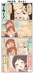  4koma 6+girls :d ;d ^_^ ahoge anchor armpits blush bow braid brown_eyes brown_hair carrying chibi closed_eyes comic commentary detached_sleeves fang flying_sweatdrops hair_bow hair_ornament hair_ribbon hairpin hand_on_own_cheek highres kantai_collection kappougi libeccio_(kantai_collection) light_brown_hair long_hair mamiya_(kantai_collection) multiple_girls ninja_slayer on_head one_eye_closed open_mouth outstretched_arms person_on_head puchimasu! purple_eyes ribbon school_uniform serafuku single_braid smile spread_arms sweat tan translated twintails yuureidoushi_(yuurei6214) zara_(kantai_collection) 