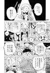  :3 black_and_white comic eyes_closed faun female glim golem group iruka3s japanese_text monochrome mune:_the_guardian_of_the_moon mune_(the_guardian_of_the_moon) sohone speech_bubble text translation_request unknown_species 