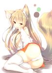  animal_ear_fluff animal_ears ass bad_id bad_pixiv_id blonde_hair blush breasts brown_eyes chita_(ketchup) detached_sleeves fox_ears fox_tail hand_to_own_mouth japanese_clothes kitsune large_breasts long_hair looking_at_viewer lying miko on_side open_mouth original panties ribbon_trim sideboob simple_background solo tail thighhighs twitter_username underwear white_legwear 