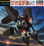  :d ace_combat ace_combat_04 bangs black_legwear blue_eyes box_art brand_name_imitation brown_hair cloud cover fake_cover fens_geofon full_body hasegawa_(hobby_kits) highres kantai_collection logo long_sleeves looking_at_viewer making_of mecha_musume military military_uniform ocean open_mouth original outstretched_arms personification pleated_skirt short_hair skirt sky smile solo sunset tareme thighhighs tom-neko_(zamudo_akiyuki) two_side_up uniform weapon zettai_ryouiki 