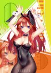  1girl absurdres animal_ears arms_up black_legwear black_leotard black_neckwear blue_eyes bow bowtie breasts brown_hair bunny_ears bunny_girl bunnysuit character_name cleavage cowboy_shot detached_collar go-toubun_no_hanayome hair_between_eyes hair_ornament highres koi_han leotard long_hair medium_breasts nakano_itsuki pantyhose solo star star_hair_ornament strapless strapless_leotard wrist_cuffs zoom_layer 