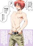  1boy akabane_karma ansatsu_kyoushitsu blush looking_at_viewer male_focus muscle red_hair solo sweat text undressing 