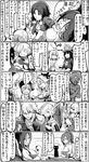  animal aozaki_touko assassin_(fate/stay_night) astolfo_(fate) bottle brynhildr_(fate) cat chevalier_d'eon_(fate/grand_order) choke_hold comic commentary_request crying crying_with_eyes_open cu_chulainn_(fate/grand_order) cup drinking_glass epaulettes fate/apocrypha fate/grand_order fate/prototype fate/prototype:_fragments_of_blue_and_silver fate/stay_night fate_(series) fujimaru_ritsuka_(male) fujou_kirie greyscale hair_over_one_eye hat headgear highres holding holding_knife hood japanese_clothes kara_no_kyoukai kimono knife koha-ace lancer long_hair lying mash_kyrielight monochrome navel oda_nobunaga_(fate) okita_souji_(fate) okita_souji_(fate)_(all) on_back orion_(fate/grand_order) ponytail ryougi_shiki sakata_kintoki_(fate/grand_order) short_hair siegfried_(fate) sitting smile strangling sunglasses sweatdrop syatey tears translated wine wine_bottle wine_glass 