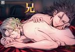  2boys bed fire_emblem fire_emblem_if looking_at_viewer male_focus marx_(fire_emblem_if) multiple_boys muscle ryouma_(fire_emblem_if) sweat tagme topless u_(lastcrime) yaoi 