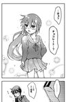  2girls akai_senhon akebono_(kantai_collection) bell blush comic female_admiral_(kantai_collection) floral_background flower greyscale hair_bell hair_flower hair_ornament jingle_bell kantai_collection long_hair monochrome multiple_girls open_mouth ribbon school_uniform serafuku shitty_admiral_(phrase) side_ponytail skirt spoken_ellipsis translated valentine 