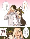  1girl admiral_(kantai_collection) ahoge be_(o-hoho) brown_hair comic covering_another's_eyes covering_eyes detached_sleeves fourth_wall guess_who hand_on_own_chin hat headgear highres japanese_clothes kantai_collection kongou_(kantai_collection) long_hair military military_uniform naval_uniform nontraditional_miko peaked_cap remodel_(kantai_collection) ribbon-trimmed_sleeves ribbon_trim touyama_nao translated uniform 