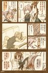  ahoge aqua_eyes bike_shorts blouse blush brown_eyes brown_hair comic commentary_request couch fang food gloves hair_ornament hair_ribbon holding_hands kagerou_(kantai_collection) kantai_collection multiple_girls pink_hair pleated_skirt pocky ponytail ribbon shiranui_(kantai_collection) short_hair shorts shorts_under_skirt skirt translation_request twintails utsurogi_angu vest white_blouse white_gloves yuri 