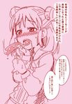  blush double_bun dress food idolmaster idolmaster_cinderella_girls kou_oishi licking monochrome munakata_atsumi open_mouth saliva sausage sexually_suggestive short_hair sketch solo tongue tongue_out translation_request 