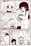  3girls :d ? ^_^ atago_(kantai_collection) bed blush character_doll check_translation closed_eyes closed_mouth comic commentary_request doll flying_sweatdrops kantai_collection kashima_(kantai_collection) little_girl_admiral_(kantai_collection) long_hair long_sleeves migu_(migmig) monochrome multiple_girls nose_blush open_mouth pajamas partially_translated pillow pout short_hair smile translation_request twintails twitter_username under_covers 