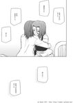  arm_sling casual comic crying greyscale hair_between_eyes head_on_another's_shoulder headgear_removed hug kantai_collection katari_(ropiropi) monochrome short_hair tatsuta_(kantai_collection) tenryuu_(kantai_collection) translated 