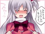  :d ^_^ ^o^ bad_id bad_pixiv_id blush bow bowtie breasts closed_eyes commentary dress eyebrows eyebrows_visible_through_hair full-face_blush hammer_(sunset_beach) heart large_breasts long_hair one_side_up open_mouth red_bow red_dress red_neckwear shinki silver_hair simple_background smile solo speech_bubble talking text_focus touhou touhou_(pc-98) translated turtleneck upper_body very_long_hair white_background 