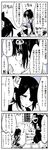  bound bunny comic greyscale headgear highres kaga3chi kantai_collection looking_at_another monochrome non-human_admiral_(kantai_collection) remodel_(kantai_collection) rope scarf sendai_(kantai_collection) short_hair sitting tenryuu_(kantai_collection) translated twintails 