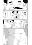  3girls ass bra changing_clothes comic facial_hair greyscale gym_uniform image_sample monochrome multiple_girls mustache necktie nicoseiga_sample nose_bubble otoi_rekomaru panties shirt skirt skirt_pull susumu-sensei sweater_vest t-shirt translated underwear wakabayashi-kun_ga_nekasete_kurenai watch wristwatch 