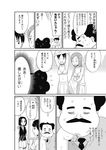  4girls bra changing_clothes comic facial_hair flying_sweatdrops greyscale head_on_hand image_sample monochrome multiple_girls mustache necktie nicoseiga_sample otoi_rekomaru school_uniform shirt_lift simple_background skirt susumu-sensei sweat sweater_vest translated underwear wakabayashi-kun_ga_nekasete_kurenai wakabayashi_ikuno 