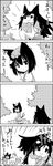  &gt;_&lt; animal_ears basket brooch cat cat_tail chen closed_eyes comic commentary empty_eyes greyscale hat highres imaizumi_kagerou jewelry mob_cap monochrome nekomata open_mouth running single_earring smile tail tani_takeshi too_many too_many_cats touhou translated wolf_ears wolf_tail yukkuri_shiteitte_ne 