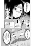  2girls assisted_exposure comic facial_hair greyscale hair_over_one_eye image_sample koharu_gawa long_hair lying monochrome multiple_girls mustache nicoseiga_sample otoi_rekomaru panties pantyshot pantyshot_(lying) school_uniform shaded_face skirt skirt_lift sleeping susumu-sensei sweat sweater_vest translated underwear upskirt wakabayashi-kun_ga_nekasete_kurenai wakabayashi_ikuno 