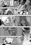  2girls blood check_translation comic coughing_blood greyscale highres kaenbyou_rin komeiji_satori monochrome multiple_girls niiko_(gonnzou) touhou translation_request zun 