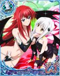  ahoge artist_request blue_eyes card_(medium) cat_hair_ornament character_name chess_piece chin_tickle demon_wings hair_ornament high_school_dxd high_school_dxd_new king_(chess) long_hair multiple_girls official_art red_hair rias_gremory short_hair silver_hair thighhighs torn_clothes toujou_koneko trading_card very_long_hair wings yellow_eyes 