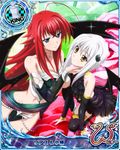  ahoge artist_request blue_eyes card_(medium) cat_hair_ornament character_name chess_piece chin_tickle demon_wings hair_ornament high_school_dxd high_school_dxd_new king_(chess) long_hair multiple_girls official_art red_hair rias_gremory short_hair silver_hair thighhighs toujou_koneko trading_card very_long_hair wings yellow_eyes 