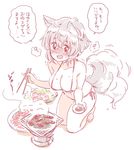  animal_ears barefoot bikini blush breasts chopsticks cleavage cooking food from_above full_body grill grilling inubashiri_momiji kneeling large_breasts meat mitsumoto_jouji monochrome red_eyes shichirin silver_hair simple_background solo swimsuit tail tail_wagging touhou translated trembling white_background wolf_ears wolf_tail 