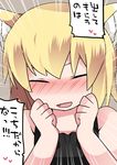  ^_^ animal_ear_fluff animal_ears bad_id bad_pixiv_id bare_shoulders blonde_hair blush clenched_hands closed_eyes commentary_request emphasis_lines fox_ears hammer_(sunset_beach) heart open_mouth smile solo tank_top touhou translated upper_body yakumo_ran 