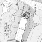  3boys blush cellphone clothed_male_nude_female covering exhibitionism greyscale indoors kantai_collection locker long_hair monochrome multiple_boys naz nude phone remodel_(kantai_collection) shigure_(kantai_collection) shoes standing translated 