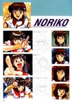  gunbuster tagme takaya_noriko 