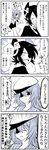  blush closed_eyes comic expressive_clothes hat headgear highres kaga3chi kantai_collection kiso_(kantai_collection) light_smile limited_palette looking_at_another multiple_girls peaked_cap short_hair tenryuu_(kantai_collection) translated 