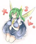  ascot between_breasts blush breasts character_name daiyousei dress dress_shirt fairy_wings from_above green_eyes green_hair hair_ribbon hand_between_breasts hands_together large_breasts looking_at_viewer looking_up ototobe ribbon seiza shirt short_hair side_ponytail sitting sketch solo tareme touhou white_background wings 