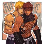  2boys abs bara blush hand_under_clothes male_focus multiple_boys muscle nikism nipples pecs tagme tattoo undressing yaoi 