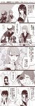  akagi_(kantai_collection) bow_(weapon) bunny chopsticks comic eyepatch food hat highres japanese_clothes kaga_(kantai_collection) kajii_supana kantai_collection kiso_(kantai_collection) long_hair military military_uniform monochrome multiple_girls naval_uniform ooi_(kantai_collection) pauldrons remodel_(kantai_collection) rice school_uniform serafuku short_hair side_ponytail straight_hair translation_request uniform weapon 