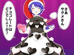  blue_hair book check_translation closed_eyes doremy_sweet dress facing_viewer hat heart highres migi_ma_hidari nightcap pom_pom_(clothes) purple_background short_hair simple_background smile solo touhou translated translation_request valentine 