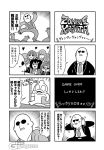  2boys 4koma 5girls anger_vein arm_up bald bkub clenched_hand comic crowd duckman emphasis_lines facial_hair folder formal goho_mafia!_kajita-kun greyscale halftone hands_on_own_head hands_up heart holding holding_folder jacket logo mafia_kajita monochrome motion_lines multiple_4koma multiple_boys multiple_girls mustache necktie no_pupils open_clothes open_jacket raised_fist shirt shouting simple_background speech_bubble suit suit_jacket sunglasses sweat talking translation_request two-tone_background walking 