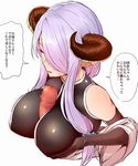  amano_don bad_id bad_pixiv_id black_gloves breasts censored closed_eyes covered_nipples draph gloves granblue_fantasy hair_over_one_eye horns large_breasts mosaic_censoring narmaya_(granblue_fantasy) paizuri paizuri_over_clothes penis pointy_ears purple_hair simple_background solo sweatdrop translation_request white_background 