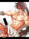  1boy abs bara bulge censored cum drooling erection gairen guilty_gear muscle naughty_face pecs saliva solo testicles tongue towel 