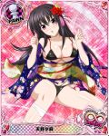  1girl bare_shoulders bikini bikini_under_clothes black_bikini black_hair blush breasts card_(medium) character_name chess_piece cleavage embarrassed flower hair_flower hair_ornament high_school_dxd high_school_dxd_infinity japanese_clothes kimono large_breasts long_hair looking_at_viewer off_shoulder official_art open_mouth pawn pink_eyes raynare solo swimsuit torn_clothes trading_card white_legwear 