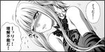  aoki_hagane_no_arpeggio bangs blunt_bangs blush clenched_teeth collar comic commentary_request crossed_arms dress elbow_gloves flying_sweatdrops gloves greyscale hair_up kaname_aomame kantai_collection kongou_(aoki_hagane_no_arpeggio) lace lace-trimmed_dress long_hair monochrome nose_blush one_eye_closed side_ponytail solo sweat teeth translation_request 