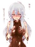  ahoge blush body_chocolate breasts commentary_request crying grey_hair hands_on_own_chest kamishirasawa_keine large_breasts long_hair looking_down navel nude open_mouth red_eyes six_(fnrptal1010) solo tears touhou translated upper_body white_background 