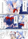  blue_hair bouncing_breasts bow breasts cleavage closed_eyes comic fujiwara_no_mokou hair_bow kamishirasawa_keine large_breasts long_sleeves motion_lines multiple_girls no_hat no_headwear red_eyes short_sleeves silver_hair suspenders touhou translated unya 