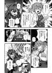  2girls bacius comic greyscale highres kantai_collection michishio_(kantai_collection) monochrome multiple_girls nagato_(kantai_collection) remodel_(kantai_collection) screentones translation_request 