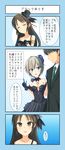  2girls anastasia_(idolmaster) black_hair business_suit comic formal highres idolmaster idolmaster_cinderella_girls multiple_girls nu_(plastic_eraser) producer_(idolmaster_cinderella_girls_anime) suit tachibana_arisu translation_request 