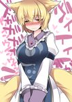  3: animal_ears bad_id bad_pixiv_id blonde_hair blush breasts commentary_request fox_ears fox_tail hammer_(sunset_beach) heart implied_masturbation implied_vibrator large_breasts multiple_tails short_hair shy solo tabard tail touhou v_arms yakumo_ran yellow_eyes 