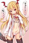  bangs black_legwear blonde_hair bow bow_panties eyebrows eyebrows_visible_through_hair granblue_fantasy head_wings long_hair long_sleeves looking_at_viewer open_clothes open_mouth open_shirt panties pointy_ears red_eyes revision shingeki_no_bahamut shirt simple_background solo standing tail thighhighs translation_request unacchi_(nyusankin) underwear vampy very_long_hair white_panties white_shirt 