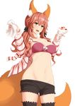  animal_ears bad_id bad_pixiv_id black_legwear bra breasts cleavage collarbone crepe detached_sleeves fate/extra fate/extra_ccc fate_(series) fedsnk food fox_ears fox_tail hair_ribbon highres large_breasts midriff navel nipples open_clothes open_mouth open_shirt pink_bra pink_hair ribbon shirt simple_background solo tail tamamo_(fate)_(all) tamamo_no_mae_(fate) twintails underwear white_background yellow_eyes 